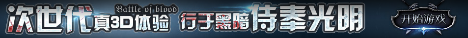 霍山县新闻网